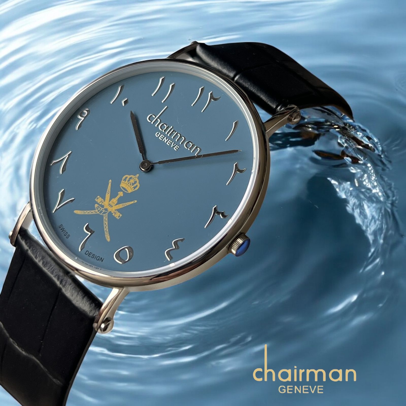 OMAN Emblem Chairman Geneve Arabic Blue Dial Black Strap Gents Watch