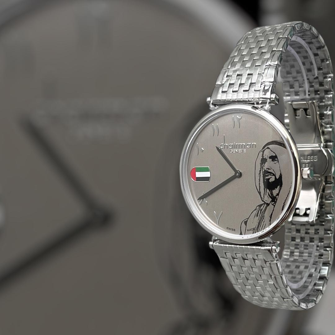 UAE Flag Sheik Photo Arabic Grey Dial Silver Chain Chairman Geneve Gents Watch